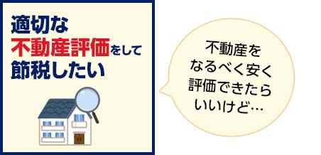 よくあるお悩みやご相談3
