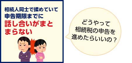 よくあるお悩みやご相談5