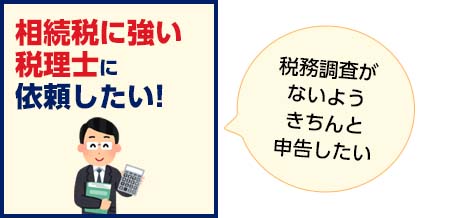 よくあるお悩みやご相談7