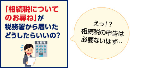 よくあるお悩みやご相談8