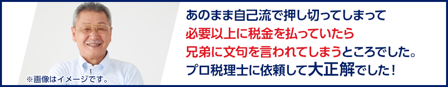事例その1