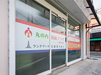 入口