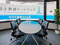 応接室C