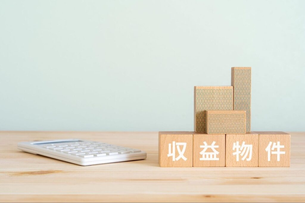 収益物件のイメージ画像